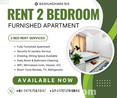 Elegant 2BHK Serviced Apartment RENT in Bashundhara R/A.